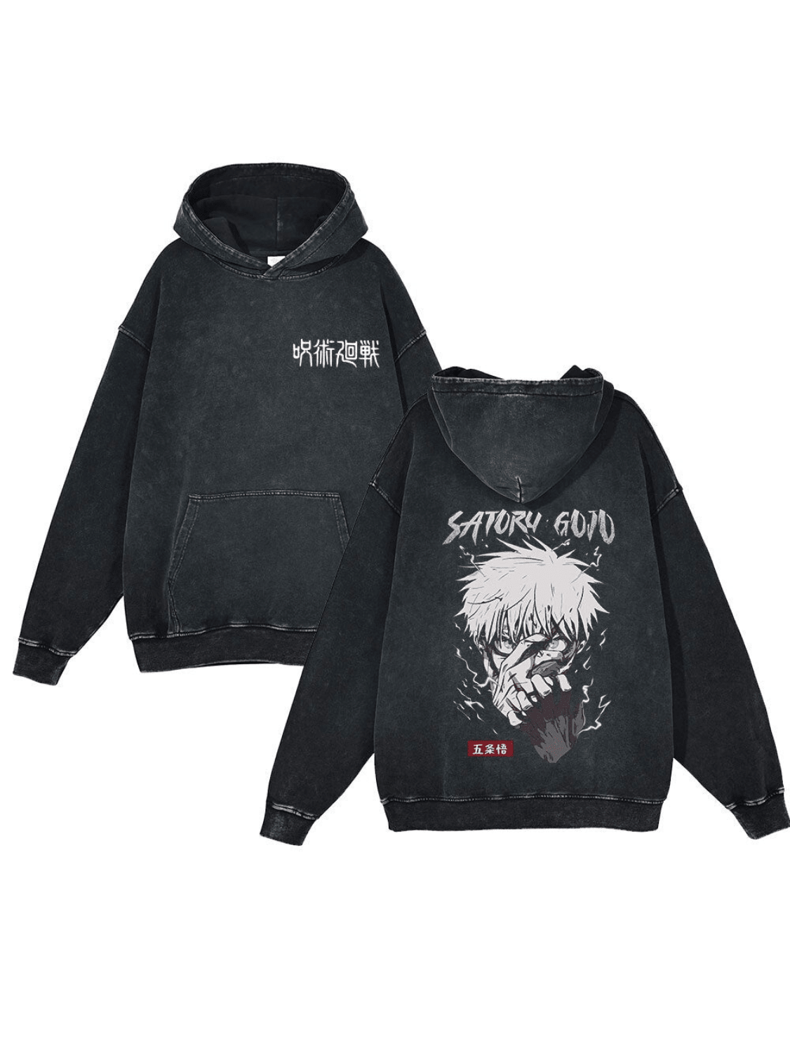 SORCERER KING VINTAGE HOODIE - Ironfit
