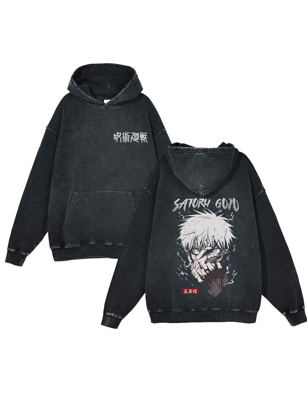 SORCERER KING VINTAGE HOODIE - Gymfit